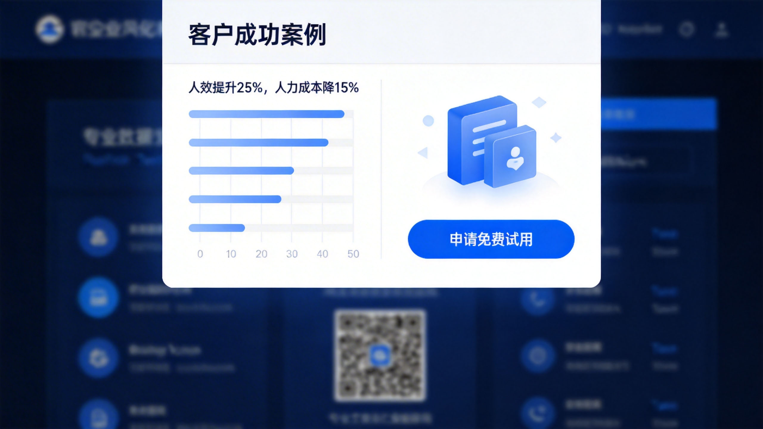 1772436406376508.jpg i人事连锁门店智能排班了解.jpg